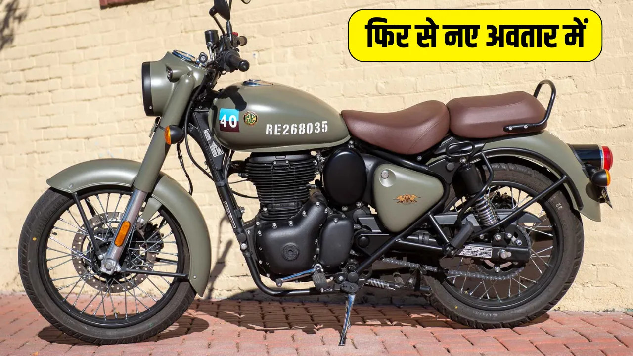 Royal Enfield Classic 350